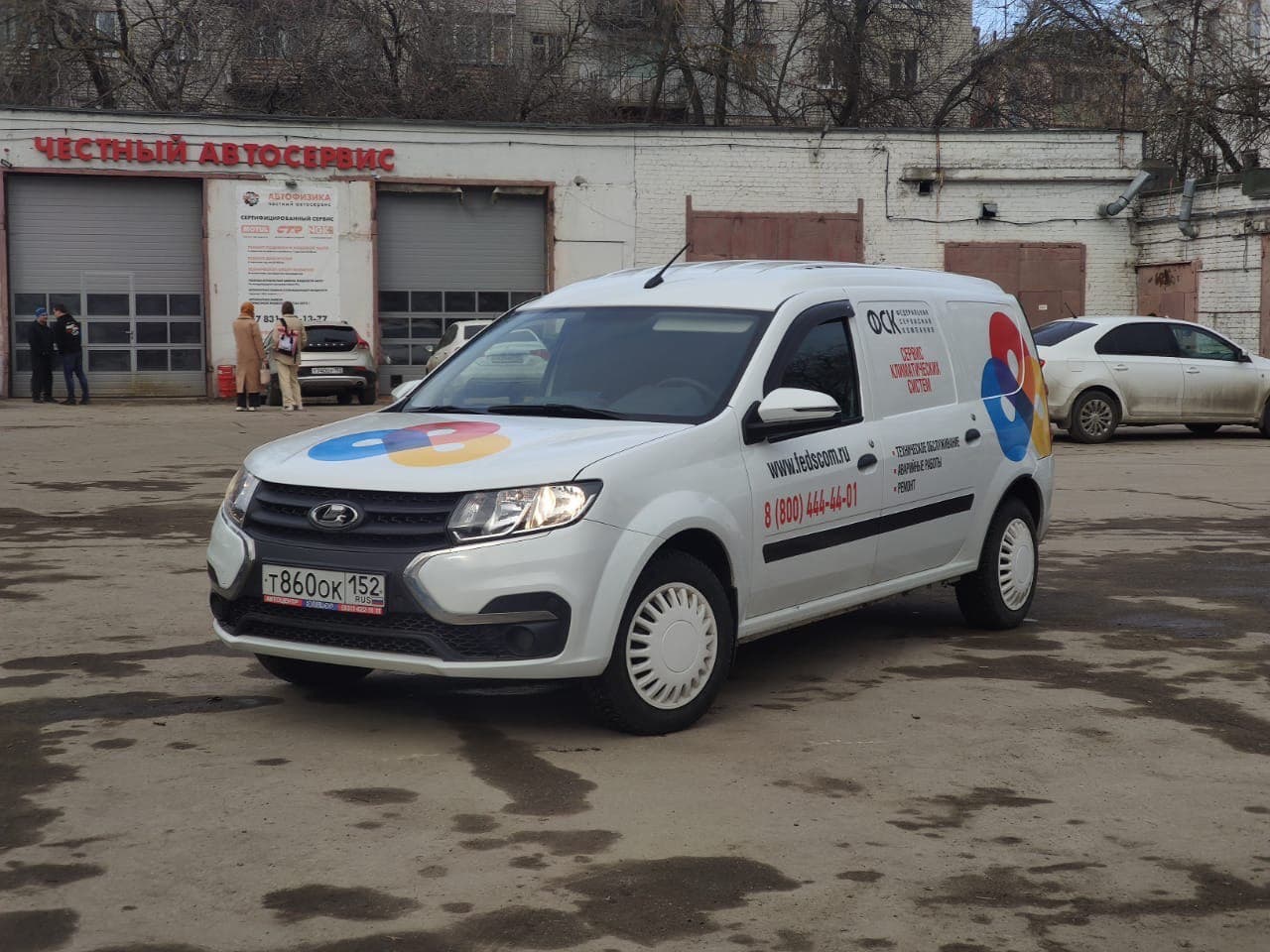 Фото с мойки клиента